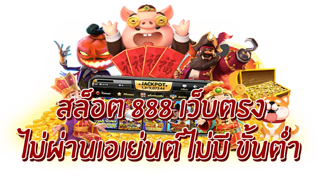 Riches888 เข้าสู่ระบบ ล่าสุด