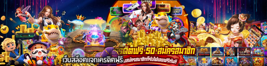 ทางเข้าriches888