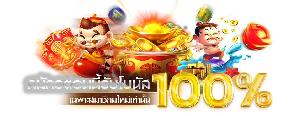 ทางเข้าriches888