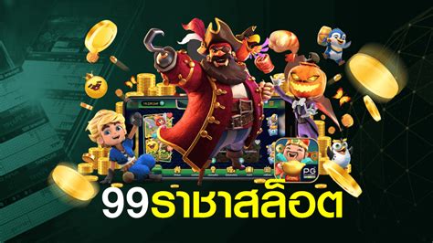 การเล่นเกมคาสิโนสดใน สล็อต 99 racha