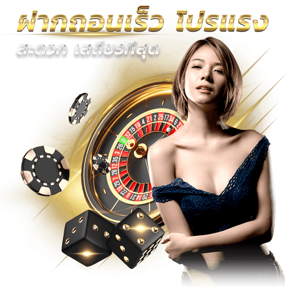 ความปลอดภัยในการเล่นเกมออนไลน์ สูตร g2g168p